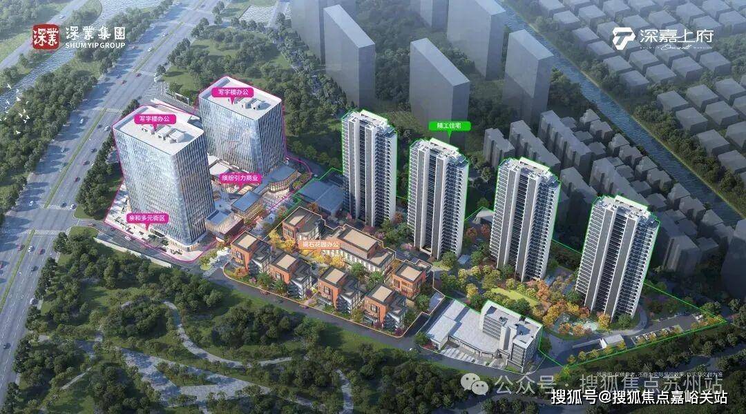 盘欢迎您-小区环境-户型-价格-地址-楼盘详情-周边配套-售楼处电话-交房时间pg电子模拟器深业深嘉上府(售楼处)首页网站-深嘉上府销售中心(营销中心)楼(图10)
