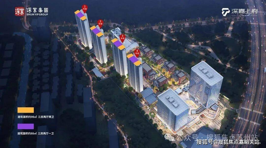 盘欢迎您-小区环境-户型-价格-地址-楼盘详情-周边配套-售楼处电话-交房时间pg电子模拟器深业深嘉上府(售楼处)首页网站-深嘉上府销售中心(营销中心)楼(图16)
