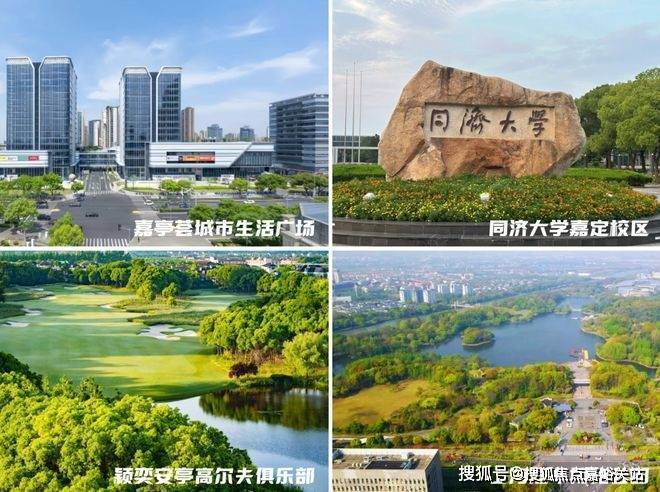 新发布-网站-深嘉上府(2025)最新房价+户型+配套pg模拟器试玩2025年·深业·深嘉上府售楼处首页最(图23)