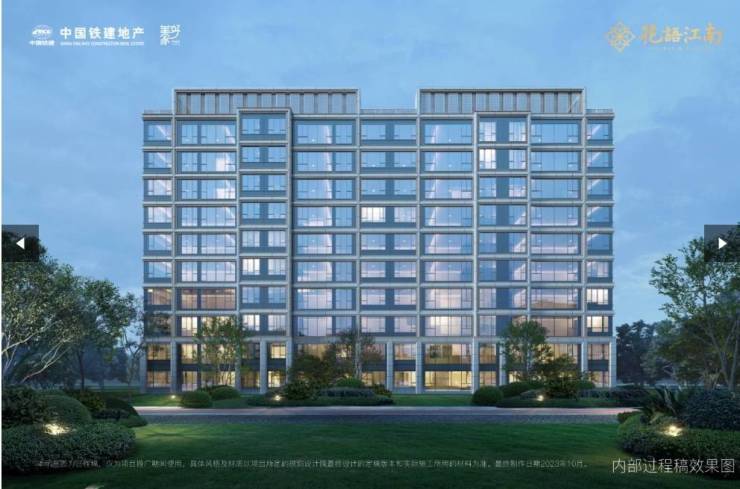项目【揭秘!楼面价背后的真相】pg电子平台中国铁建花语江南(图1)