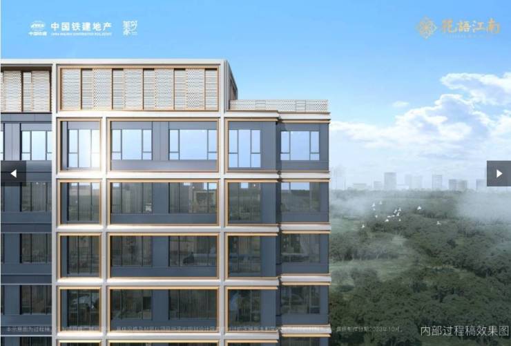 项目【揭秘!楼面价背后的真相】pg电子平台中国铁建花语江南(图4)