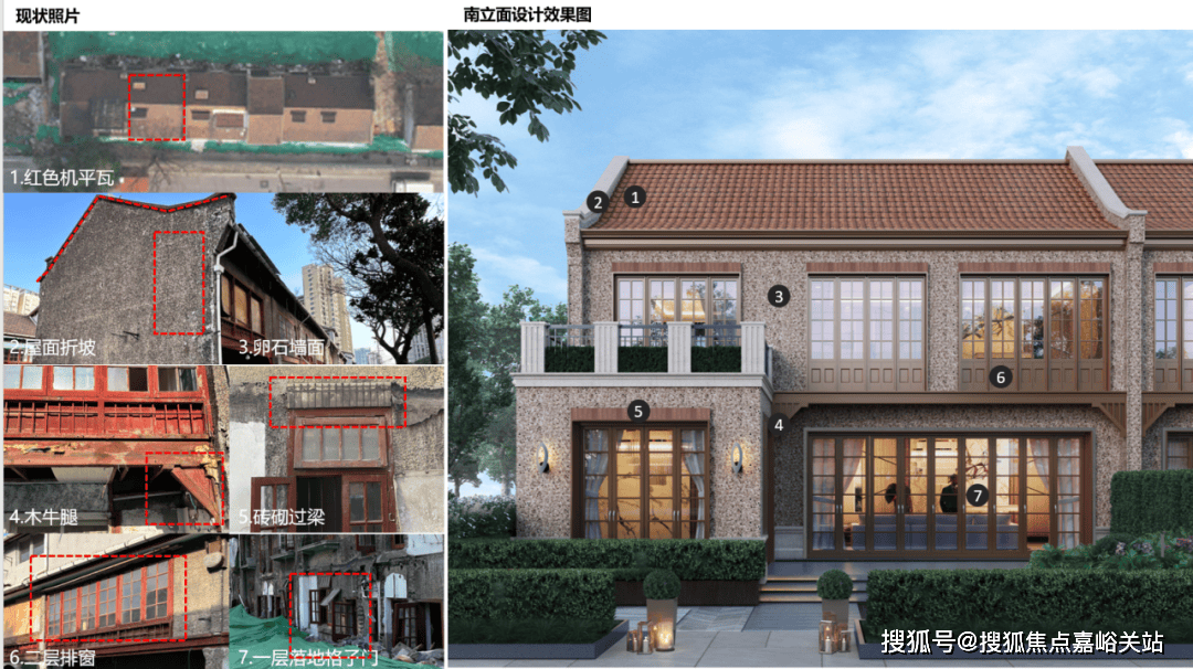 保利·外滩序 - 环境户型价格地址楼盘详情配套电话交房时间配套电话交房时间电子pg游戏2025年·保利·外滩序BUND45(售楼处) 首页网站 -(图14)