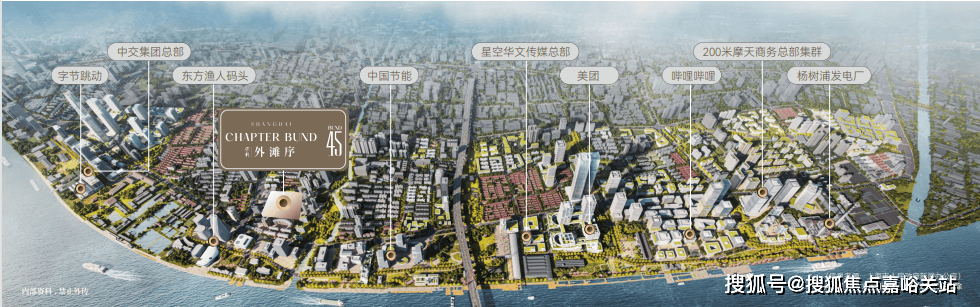 保利·外滩序 - 环境户型价格地址楼盘详情配套电话交房时间配套电话交房时间电子pg游戏2025年·保利·外滩序BUND45(售楼处) 首页网站 -(图15)