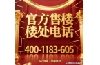 盘欢迎您-小区环境-户型-价格-地址-楼