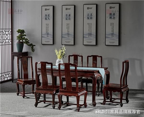 红木餐桌方圆之选：适配生活场景是关键pg电子游戏网站微凹黄檀工厂·万事红