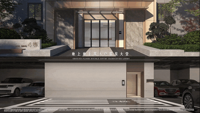 售楼处发布：书写未来尊尚生活!电子pg年度豪宅聚焦@深嘉上府(图27)