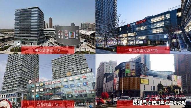 售楼处发布：书写未来尊尚生活!电子pg年度豪宅聚焦@深嘉上府(图21)