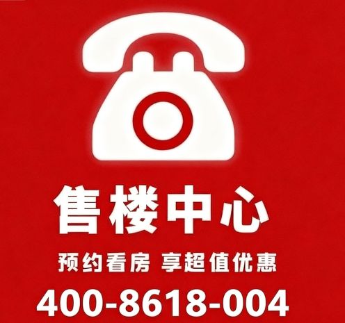 售楼处发布：书写未来尊尚生活!电子pg年度豪宅聚焦@深嘉上府(图25)