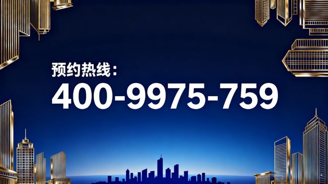 保利外滩启PARK77售楼处发布：高端质感pg电子试玩网站免费九月豪宅榜@上海杨浦(图3)