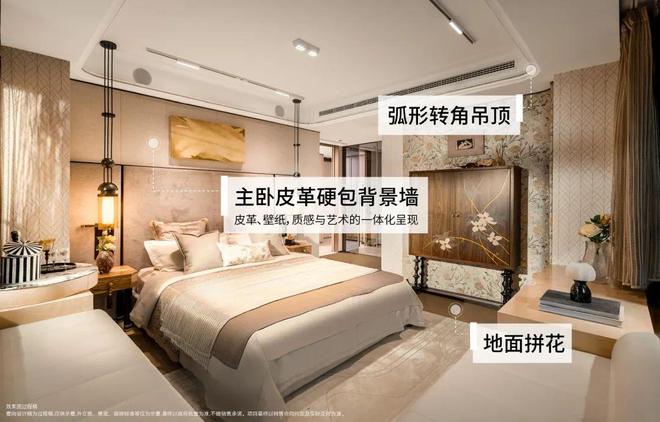 保利外滩启PARK77售楼处发布：高端质感pg电子试玩网站免费九月豪宅榜@上海杨浦(图8)