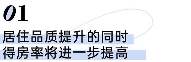 保利外滩启PARK77售楼处发布：高端质感pg电子试玩网站免费九月豪宅榜@上海杨浦(图35)