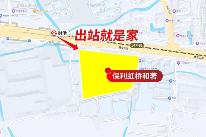 售楼处发布焕新北虹桥人居标准pg模拟器最新@保利虹桥和著(图10)