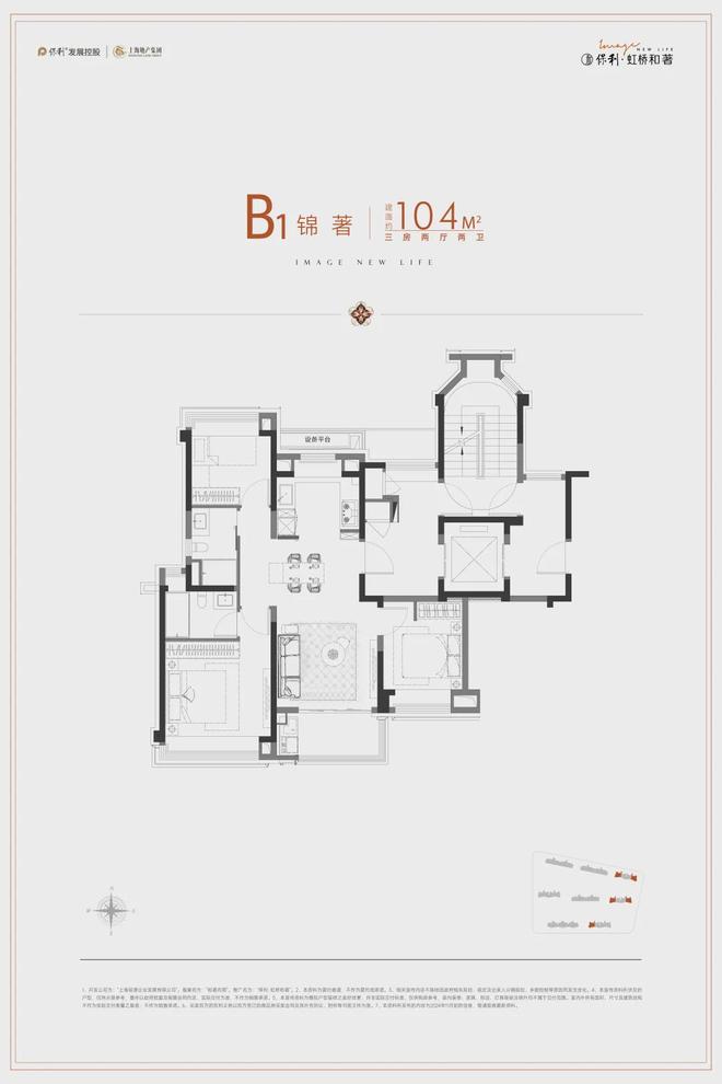 售楼处发布焕新北虹桥人居标准pg模拟器最新@保利虹桥和著(图9)