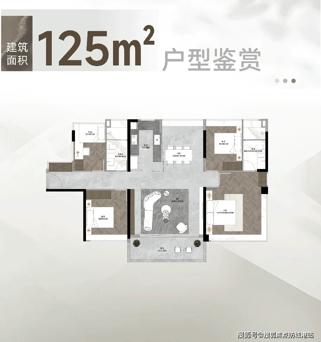 心欢迎您•楼盘详情-最新价格户型图-容积率@20260119售楼处◆Ai热搜pg电子游戏网站富力南驰富颐都荟售楼处电话(富力南驰富颐都荟)网站-营销中(图3)