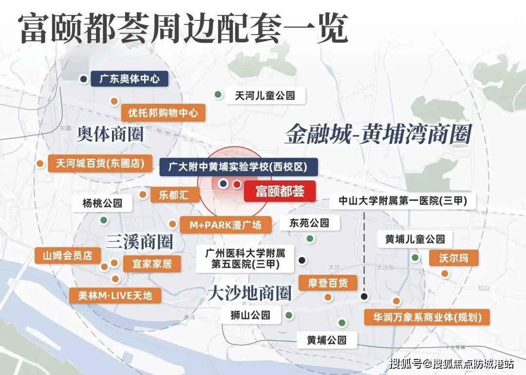 心欢迎您•楼盘详情-最新价格户型图-容积率@20260119售楼处◆Ai热搜pg电子游戏网站富力南驰富颐都荟售楼处电话(富力南驰富颐都荟)网站-营销中(图5)