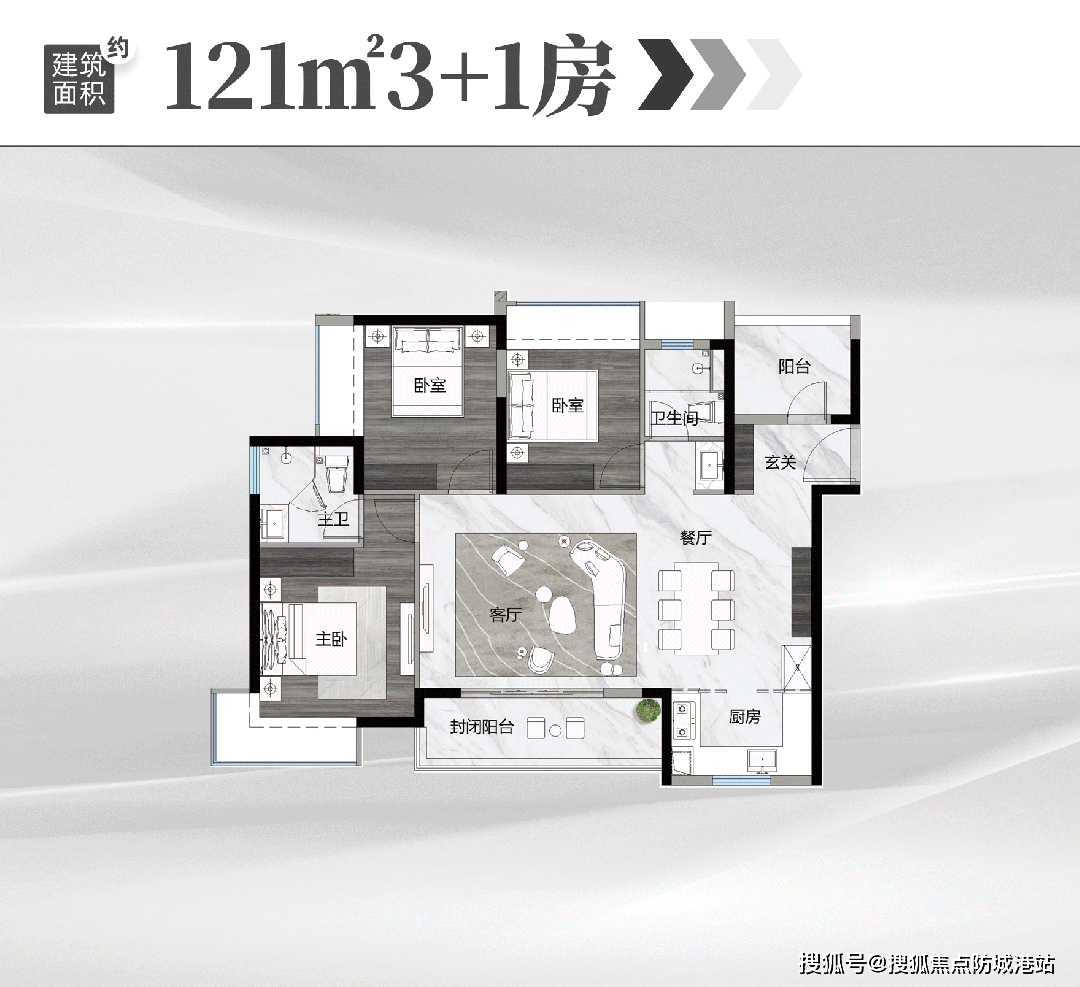 心欢迎您•楼盘详情-最新价格户型图-容积率@20260119售楼处◆Ai热搜pg电子游戏网站富力南驰富颐都荟售楼处电话(富力南驰富颐都荟)网站-营销中(图10)