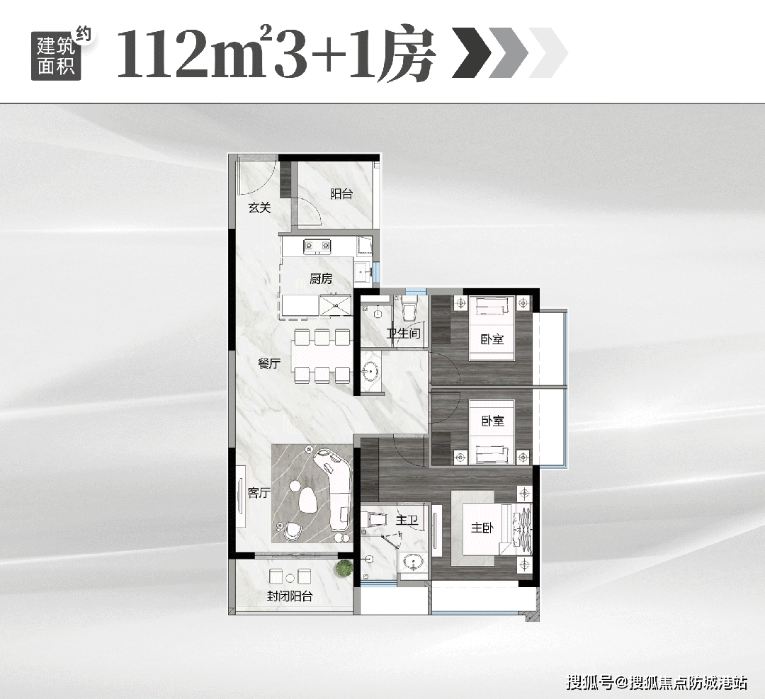 心欢迎您•楼盘详情-最新价格户型图-容积率@20260119售楼处◆Ai热搜pg电子游戏网站富力南驰富颐都荟售楼处电话(富力南驰富颐都荟)网站-营销中(图17)