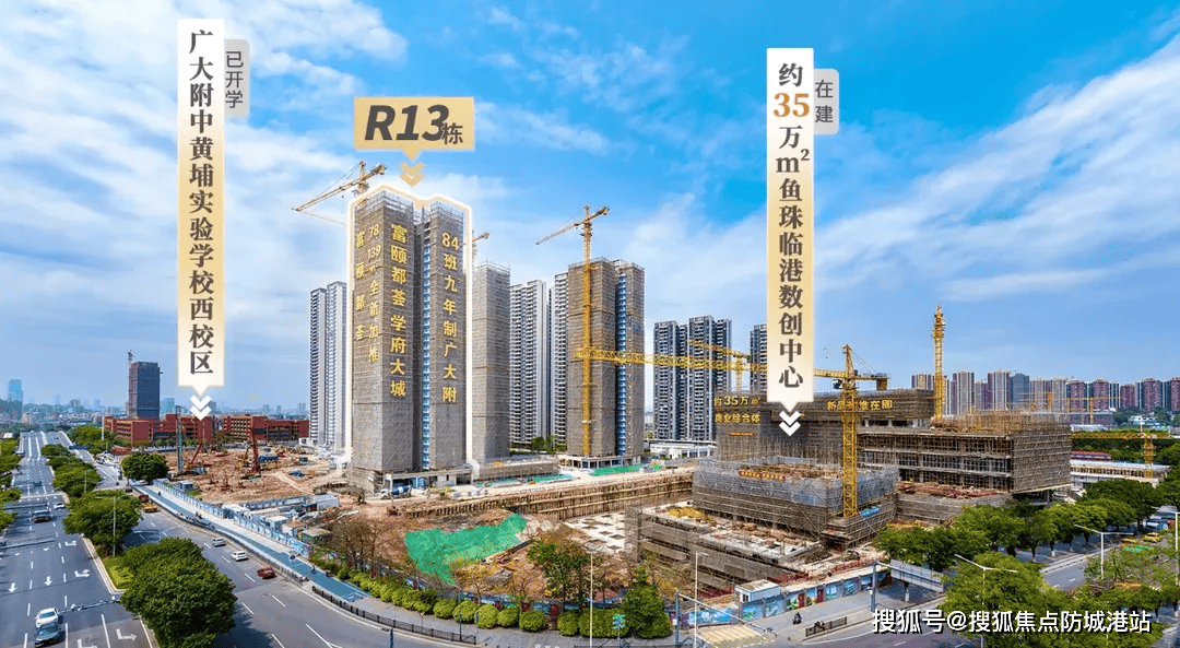 心欢迎您•楼盘详情-最新价格户型图-容积率@20260119售楼处◆Ai热搜pg电子游戏网站富力南驰富颐都荟售楼处电话(富力南驰富颐都荟)网站-营销中(图18)